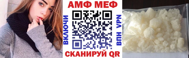 АМФ Розовый  мориарти состав  Черноголовка  купить наркотики цена 