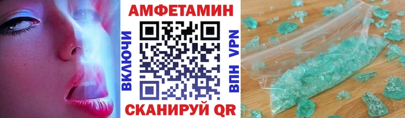 Амфетамин Premium Черноголовка