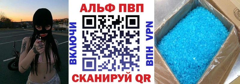 Alpha-PVP крисы CK  как найти закладки  Черноголовка 