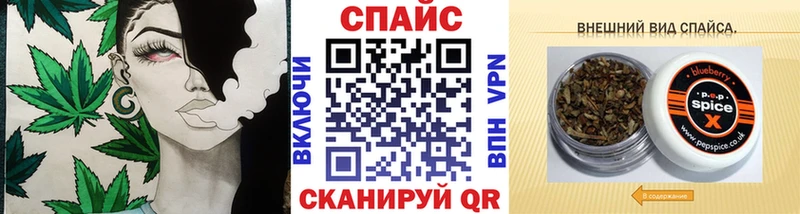 omg ссылка  Черноголовка  Бутират BDO 
