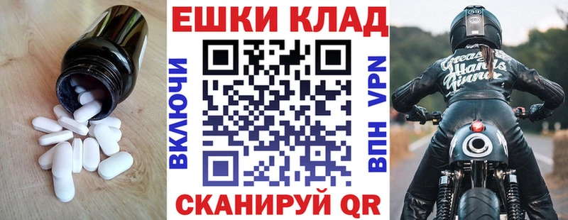 ЭКСТАЗИ MDMA  Черноголовка 