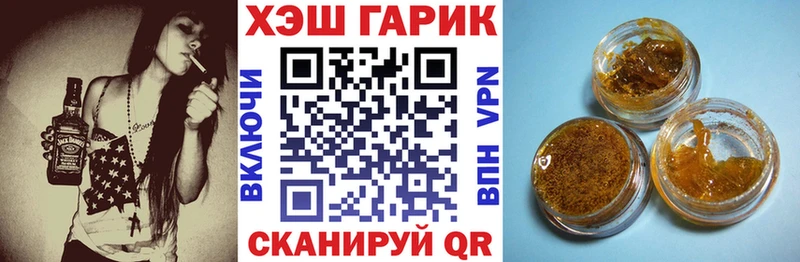 ГАШ hashish  Черноголовка 