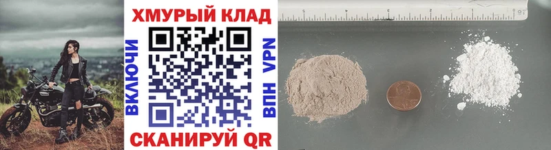 ГЕРОИН Афган  Черноголовка 