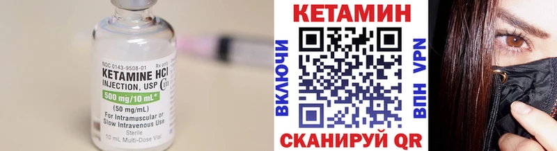 hydra tor  дарнет шоп  Черноголовка  Кетамин ketamine 