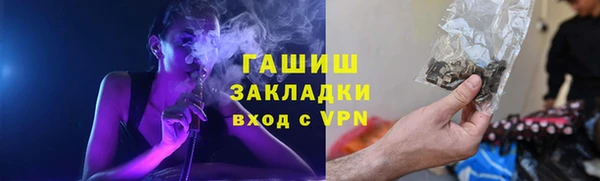 эйфоретик Алексеевка