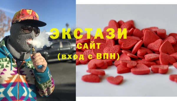 эйфоретик Алексеевка
