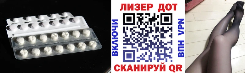 LSD-25 экстази ecstasy KRAKEN рабочий сайт Черноголовка