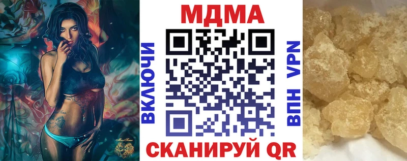 мега онион Черноголовка MDMA Molly