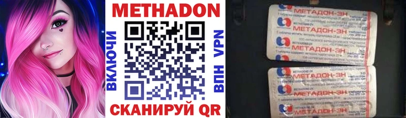 KRAKEN ССЫЛКА  купить закладку  Черноголовка  МЕТАДОН мёд 