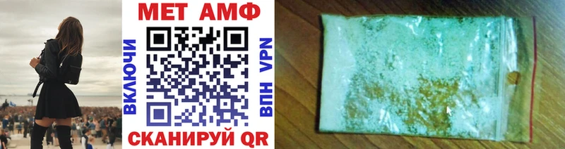 Метамфетамин винт  где купить наркоту  omg tor  Черноголовка 